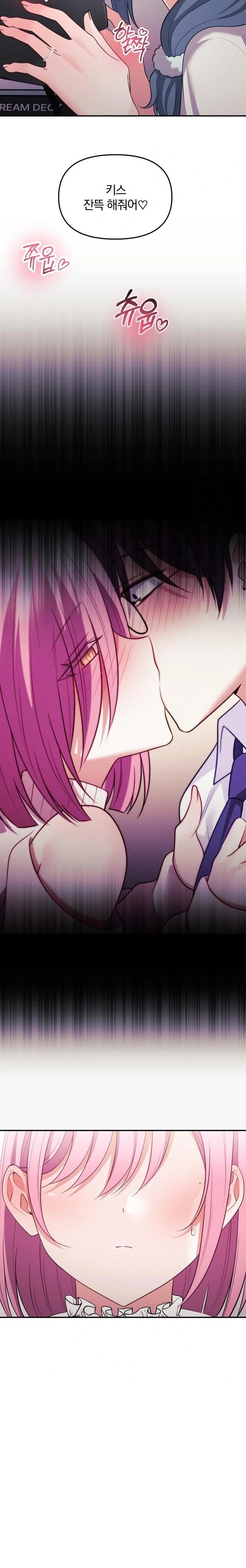 Wife VTuber Raw Chapter 20 Page 26