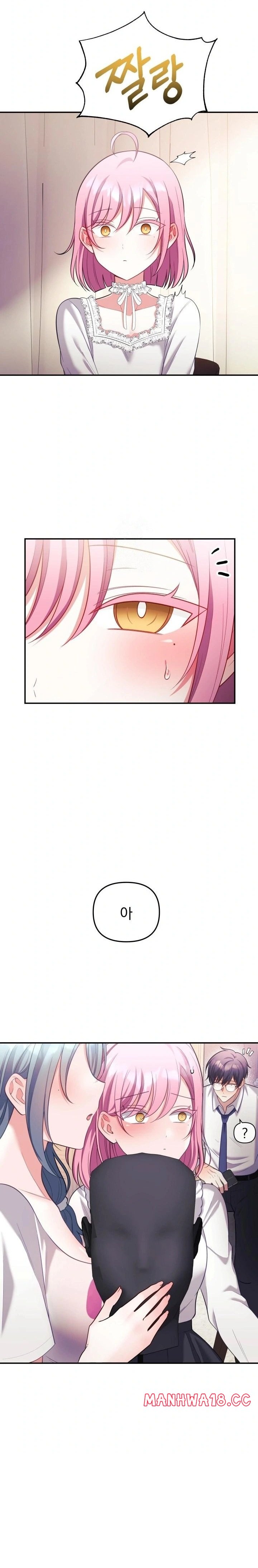 Wife VTuber Raw Chapter 20 Page 27