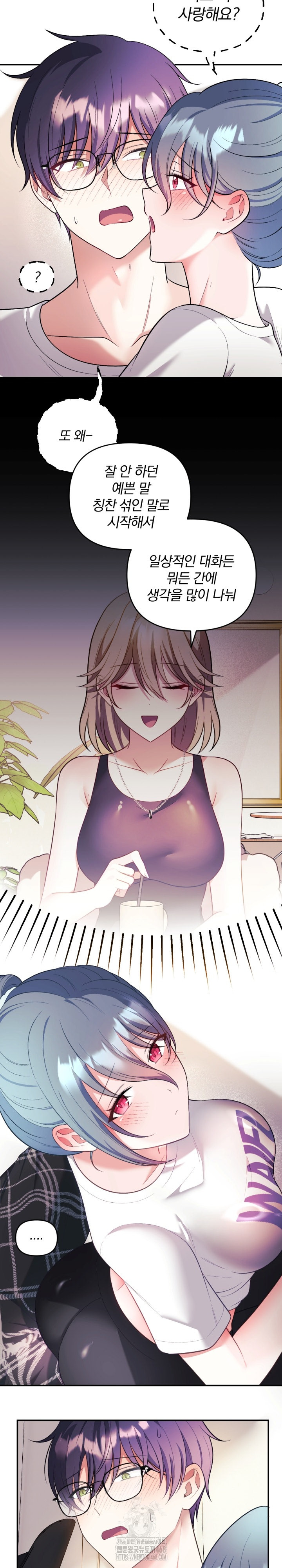 Wife VTuber Raw Chapter 22 Page 18