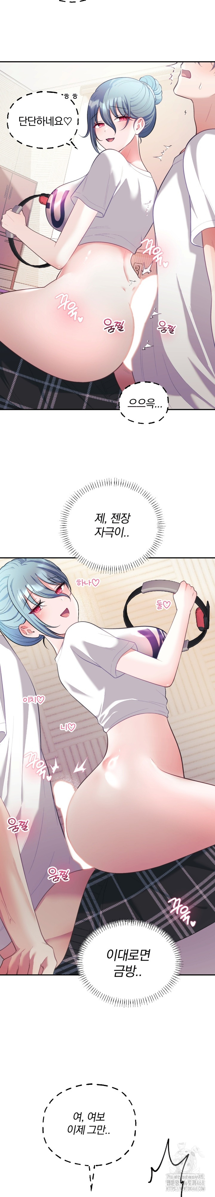 Wife VTuber Raw Chapter 22 Page 22