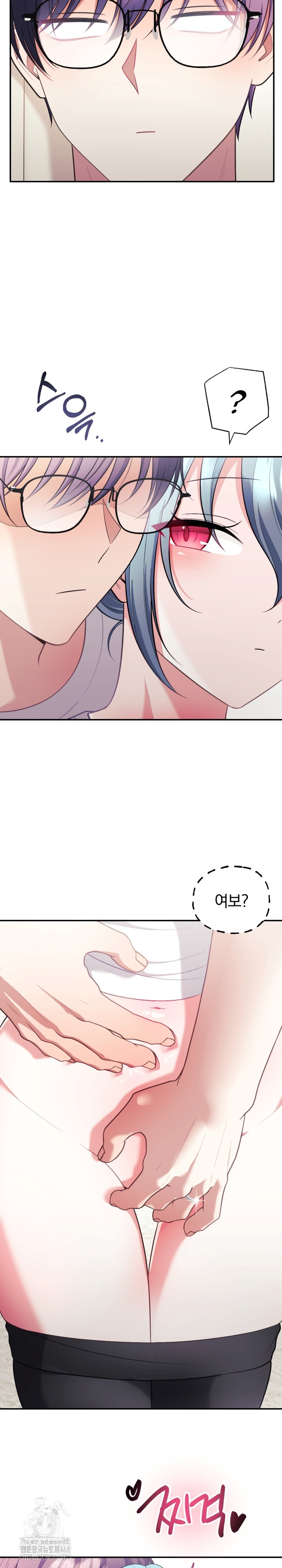 Wife VTuber Raw Chapter 22 Page 24