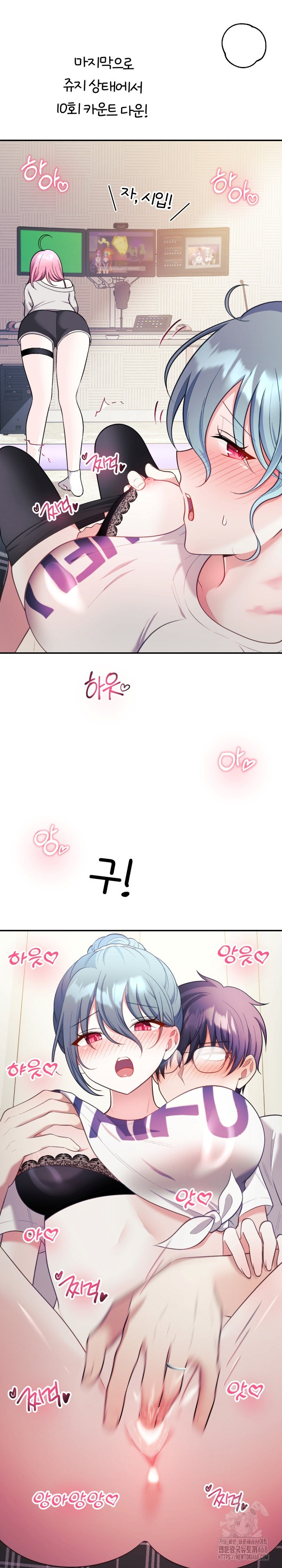 Wife VTuber Raw Chapter 22 Page 28
