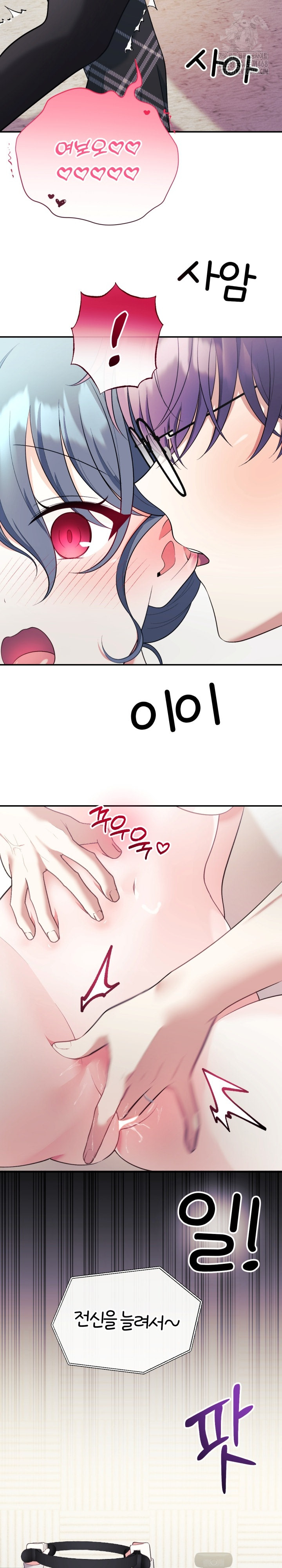 Wife VTuber Raw Chapter 22 Page 30