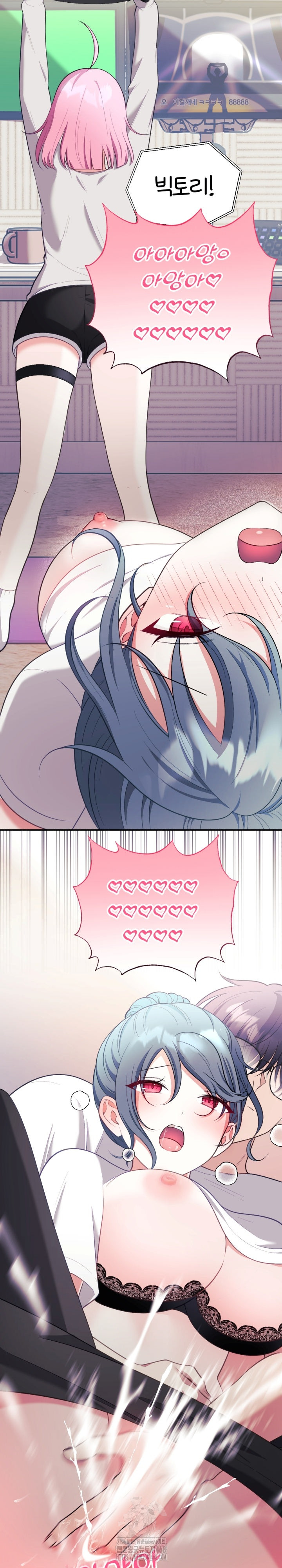 Wife VTuber Raw Chapter 22 Page 31