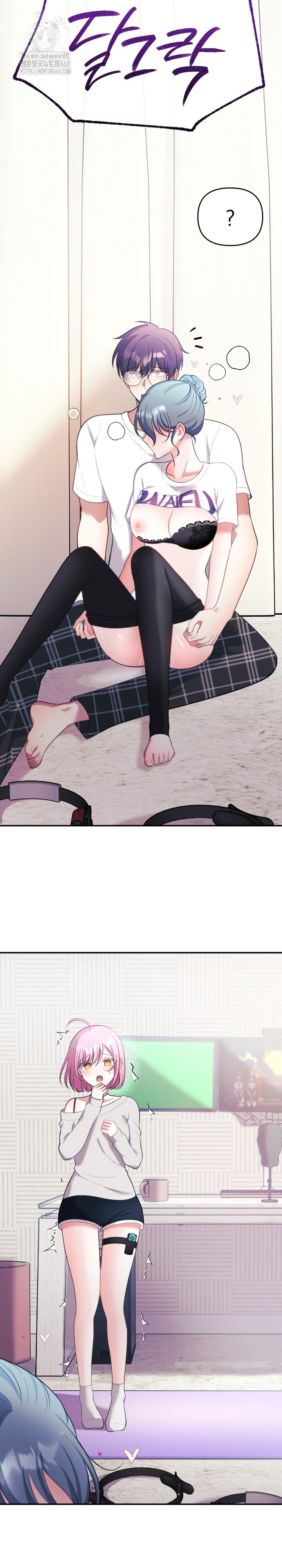 Wife VTuber Raw Chapter 22 Page 33