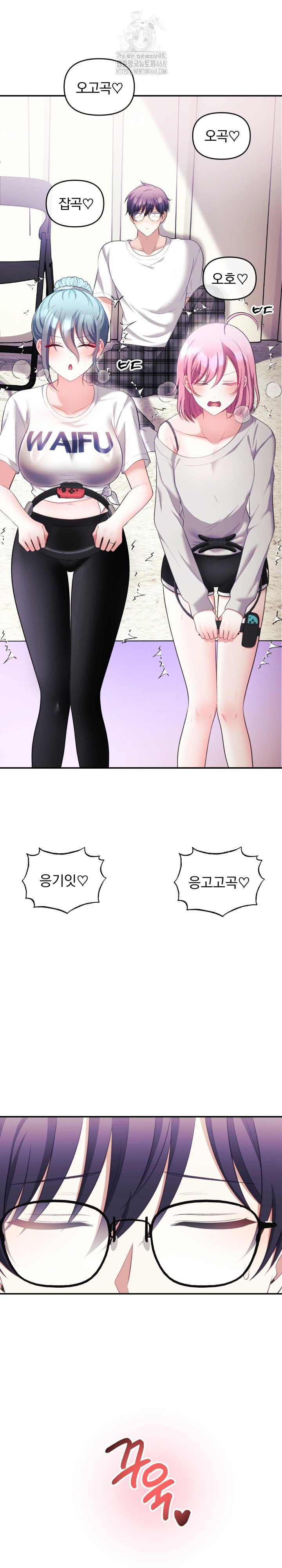 Wife VTuber Raw Chapter 22 Page 6