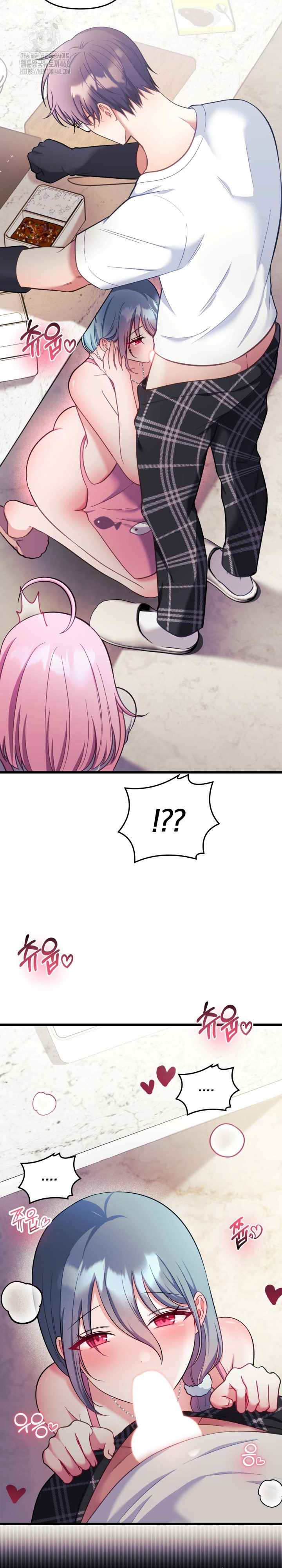 Wife VTuber Raw Chapter 23 Page 27
