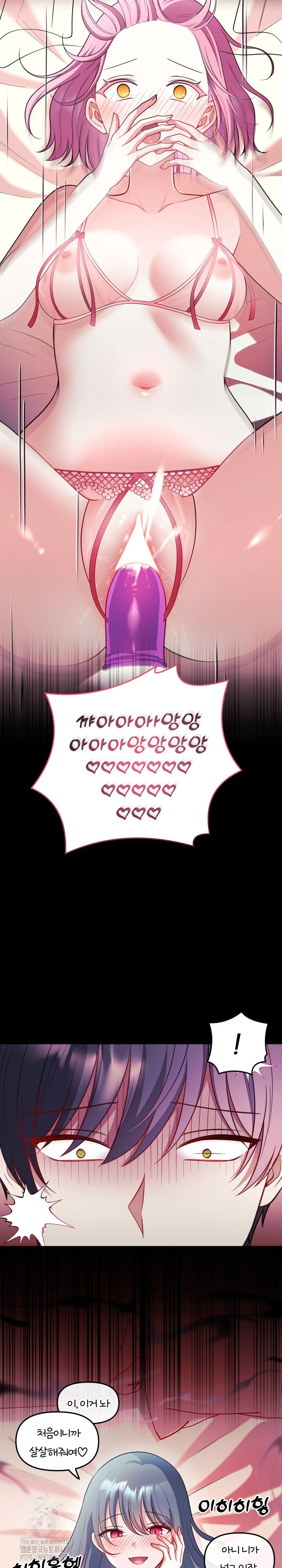 Wife VTuber Raw Chapter 24 Page 24