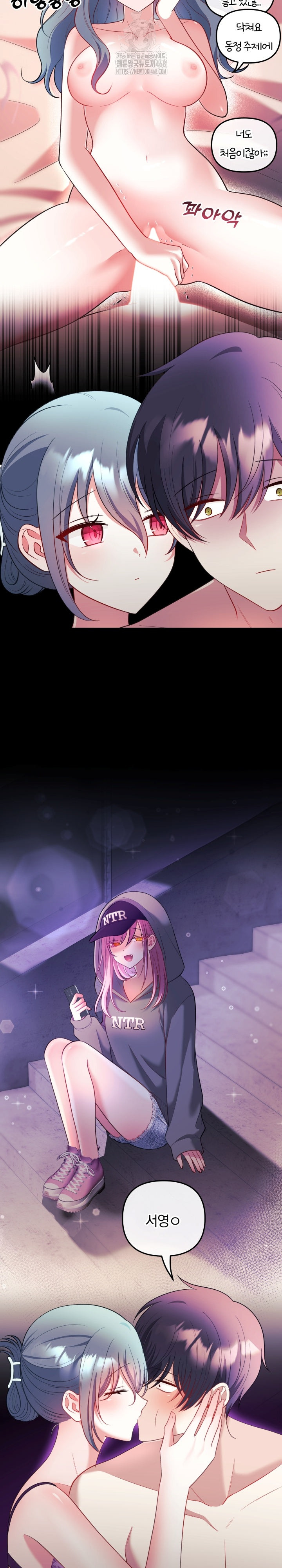 Wife VTuber Raw Chapter 24 Page 25