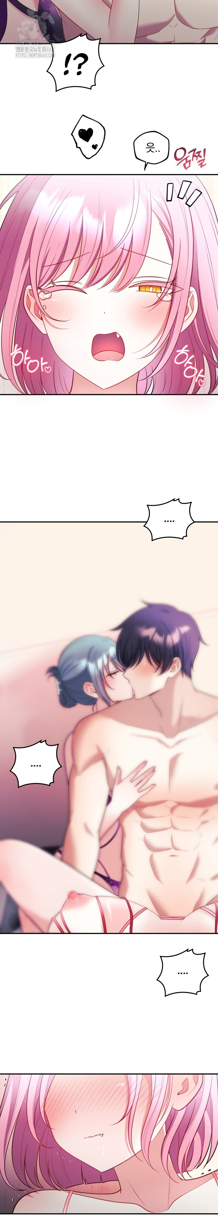 Wife VTuber Raw Chapter 24 Page 26