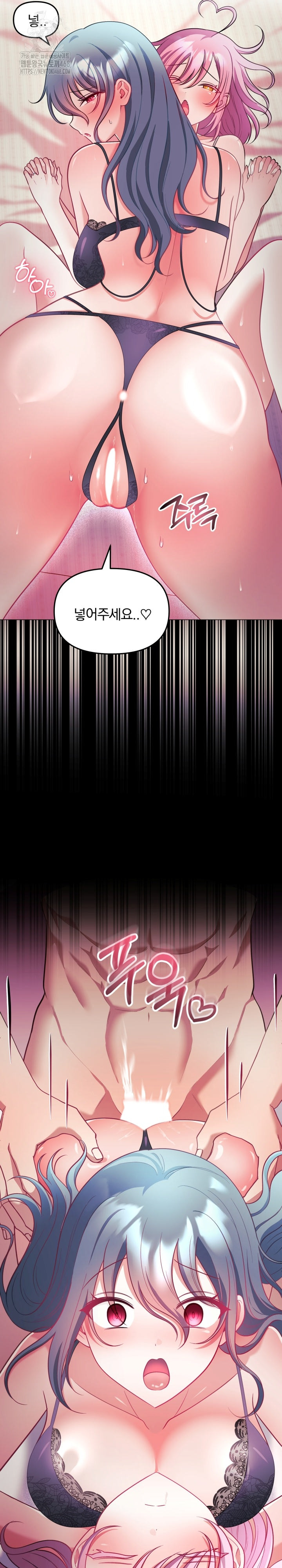 Wife VTuber Raw Chapter 25 Page 10