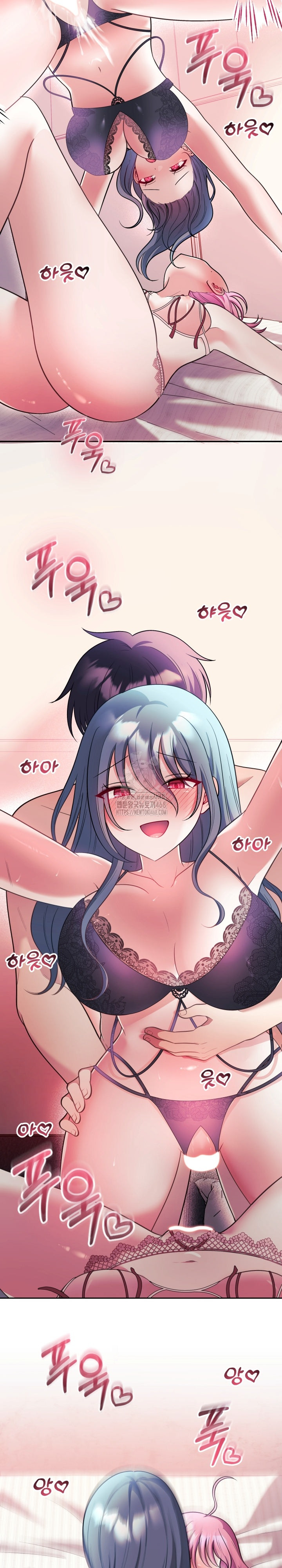 Wife VTuber Raw Chapter 25 Page 12