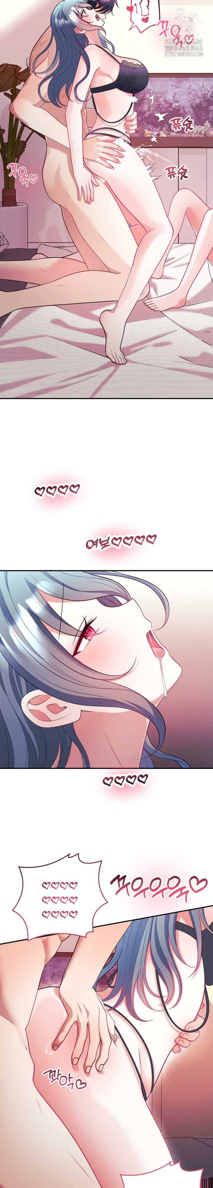 Wife VTuber Raw Chapter 25 Page 14