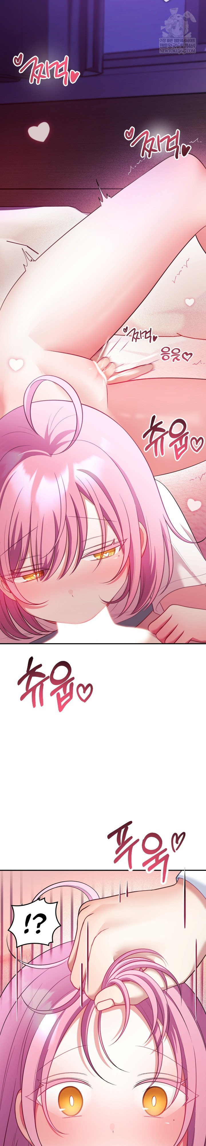 Wife VTuber Raw Chapter 27 Page 23