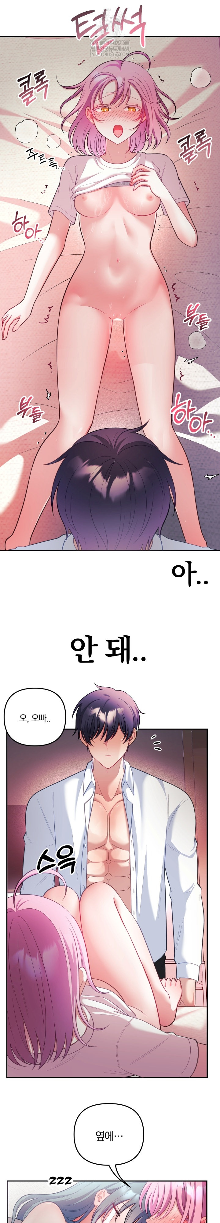 Wife VTuber Raw Chapter 27 Page 26