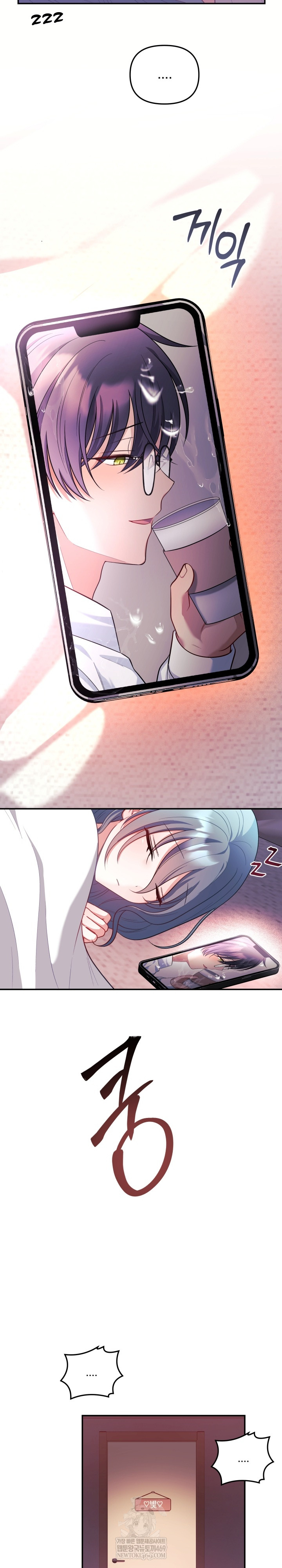 Wife VTuber Raw Chapter 27 Page 29