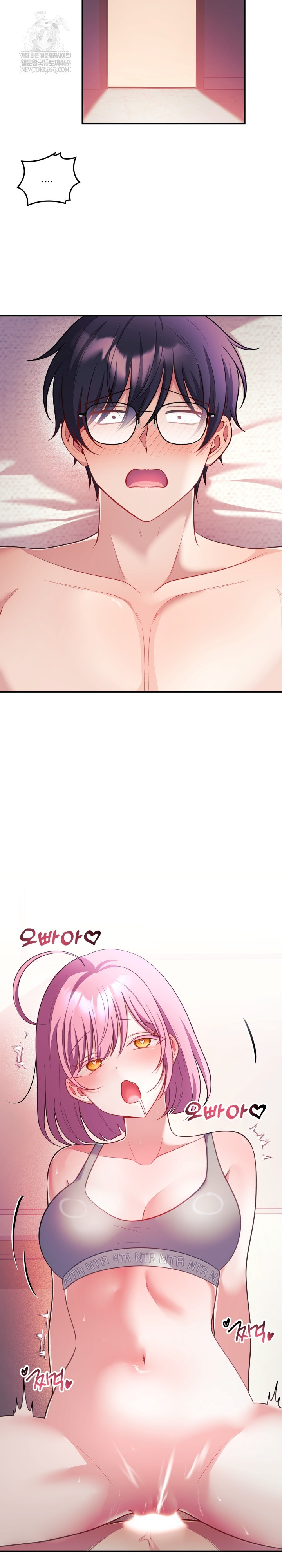 Wife VTuber Raw Chapter 27 Page 30