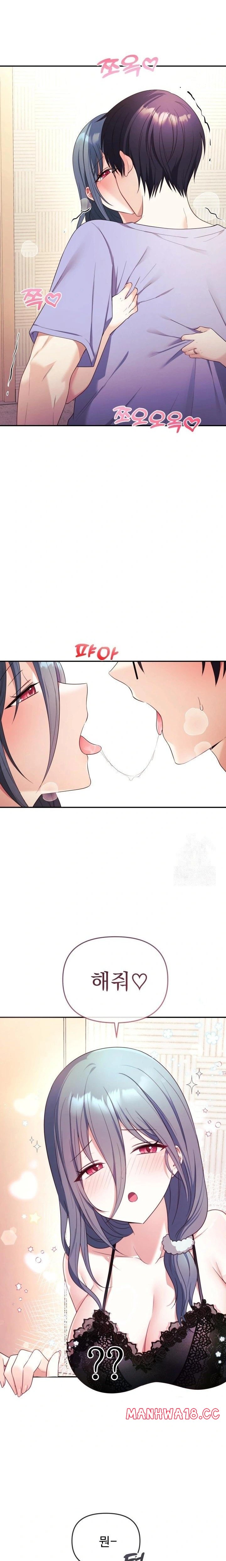 Wife VTuber Raw Chapter 3 Page 12