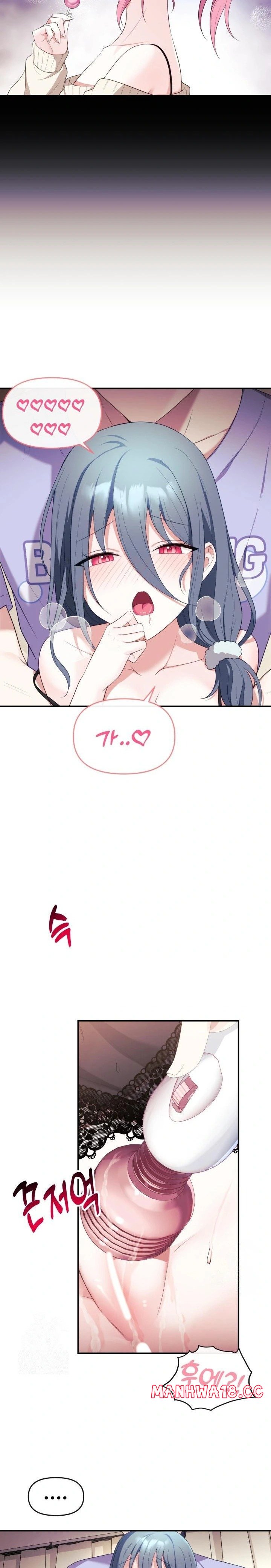 Wife VTuber Raw Chapter 4 Page 16