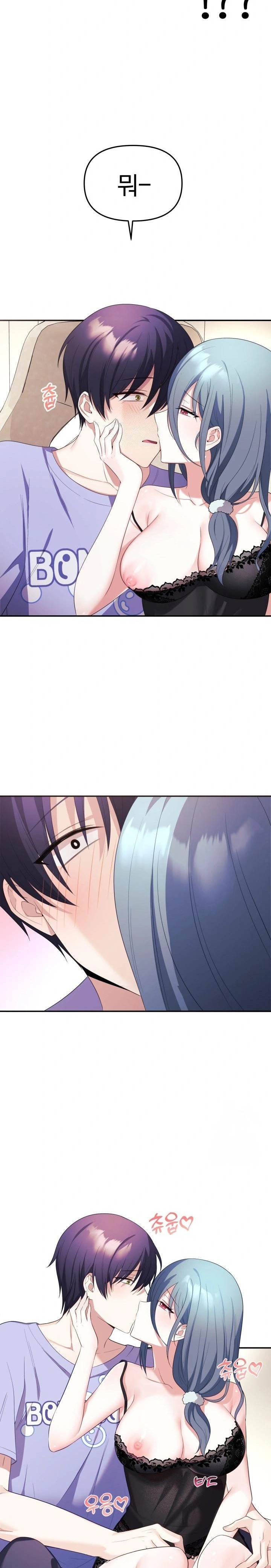 Wife VTuber Raw Chapter 4 Page 24