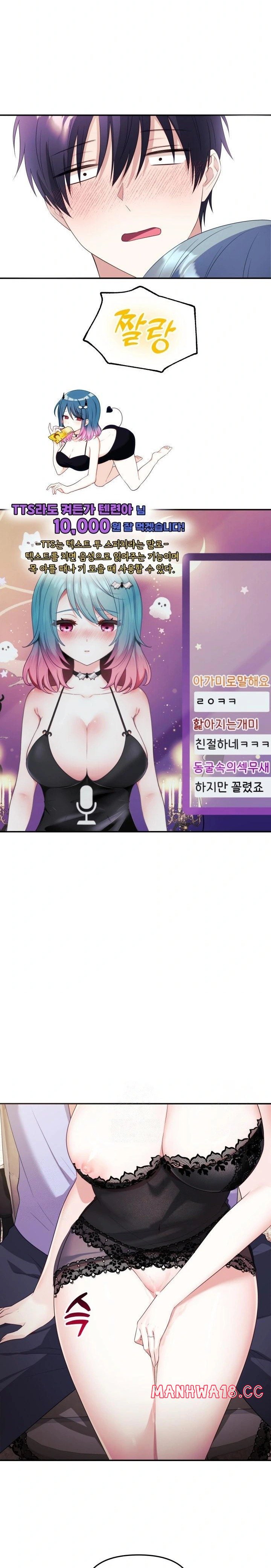 Wife VTuber Raw Chapter 4 Page 26