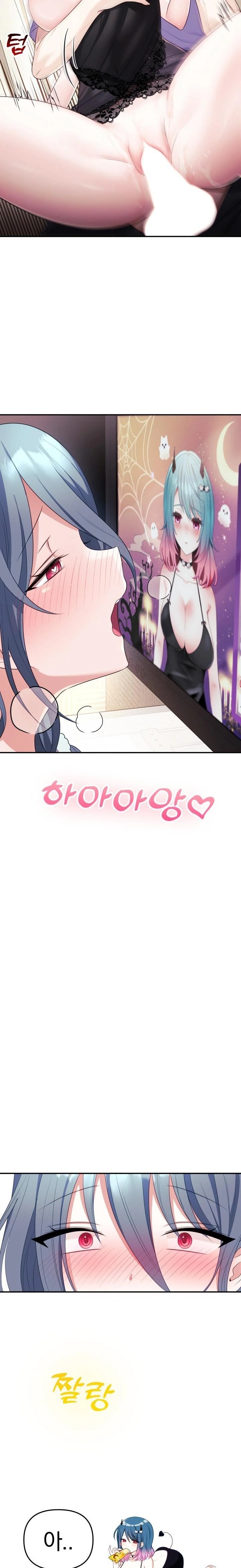 Wife VTuber Raw Chapter 4 Page 33