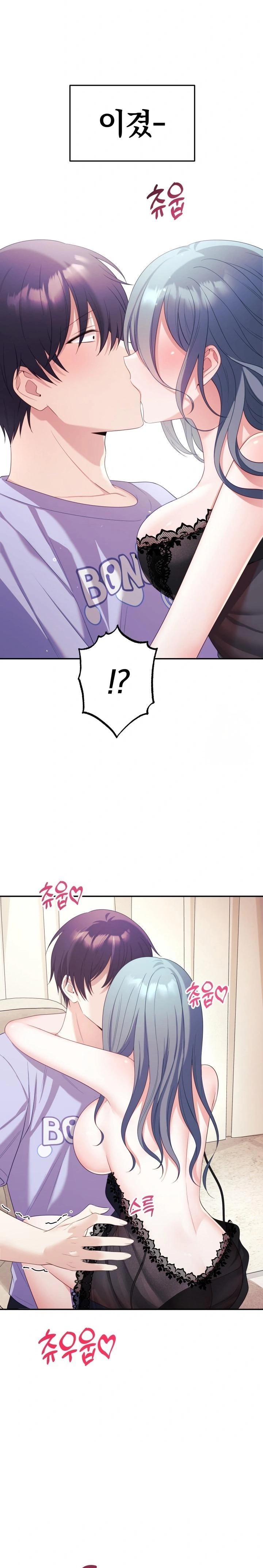 Wife VTuber Raw Chapter 5 Page 12