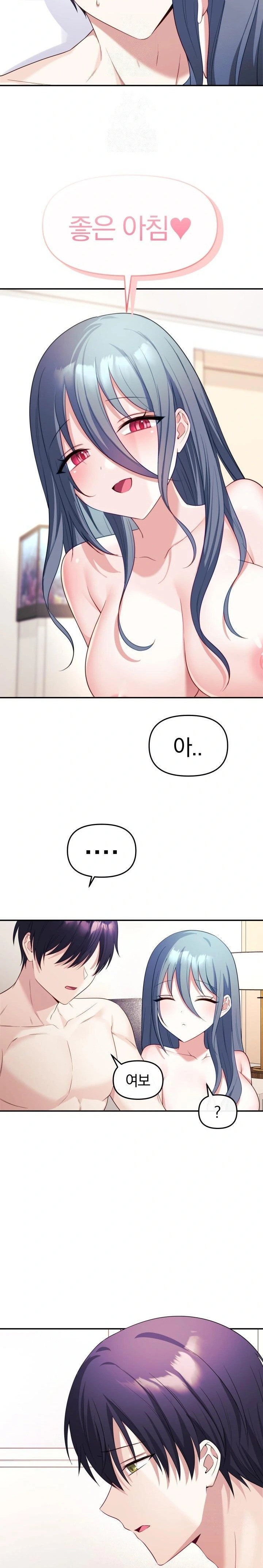 Wife VTuber Raw Chapter 5 Page 23
