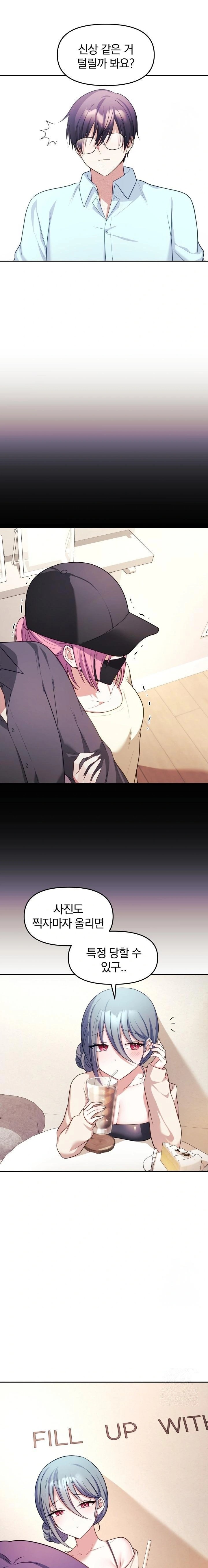 Wife VTuber Raw Chapter 6 Page 10