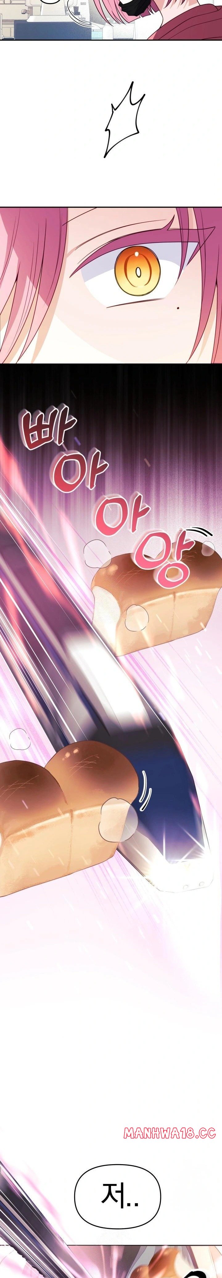 Wife VTuber Raw Chapter 7 Page 13