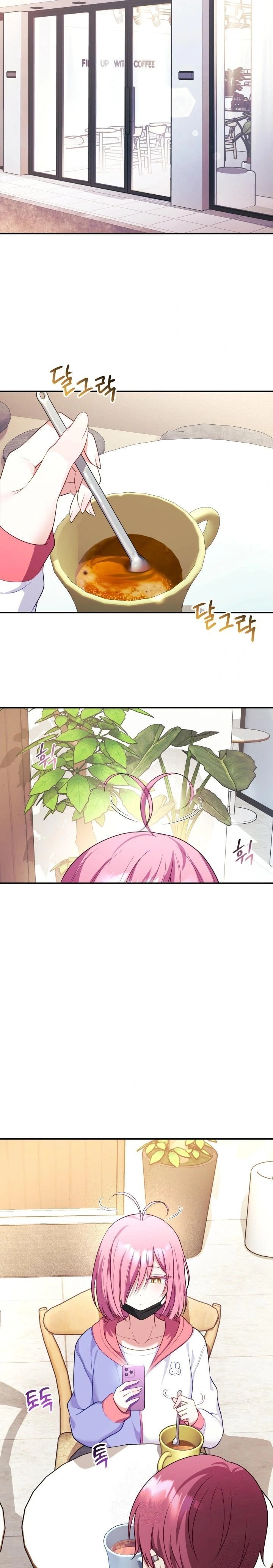 Wife VTuber Raw Chapter 7 Page 7