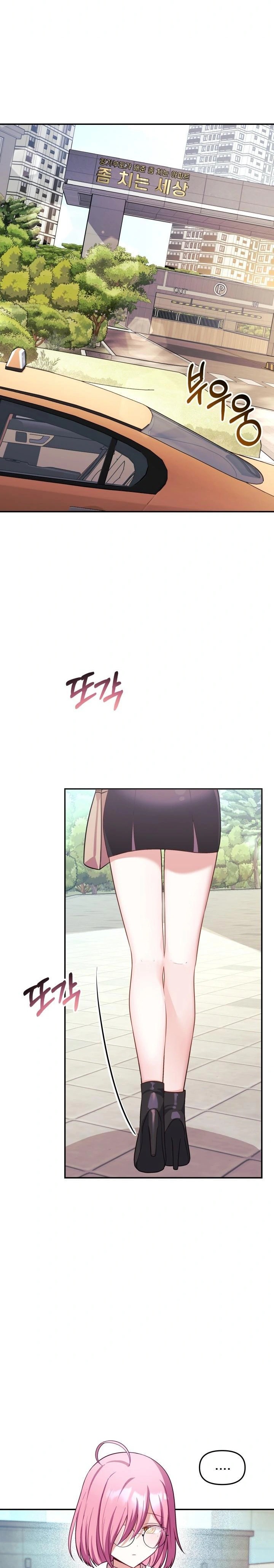 Wife VTuber Raw Chapter 8 Page 11