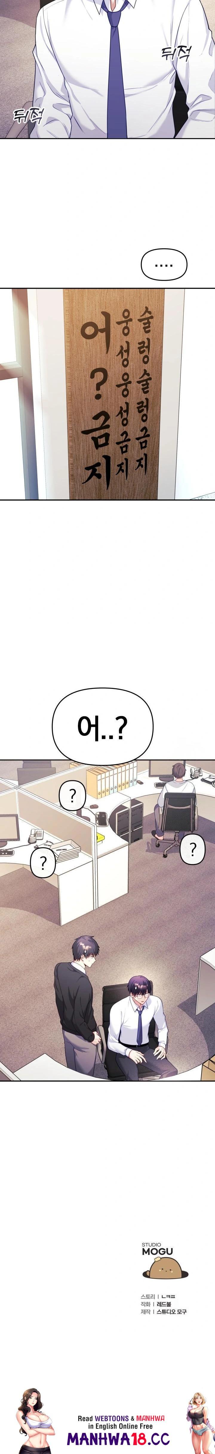 Wife VTuber Raw Chapter 8 Page 34