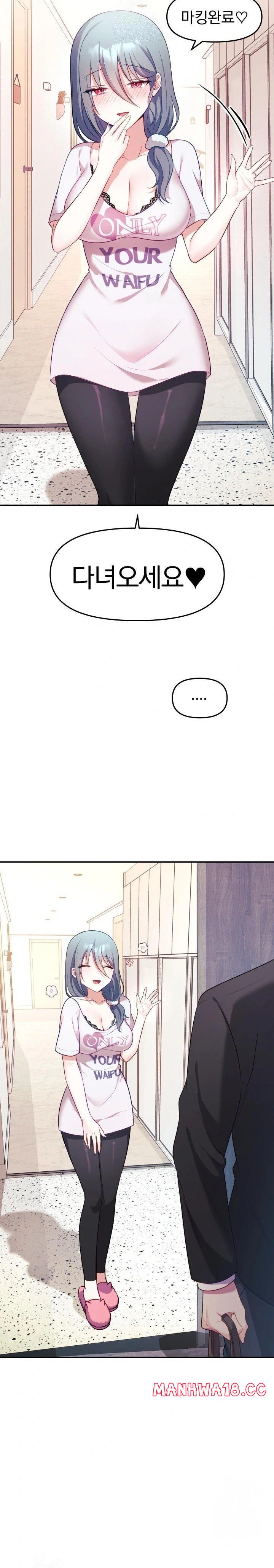 Wife VTuber Raw Chapter 8 Page 4