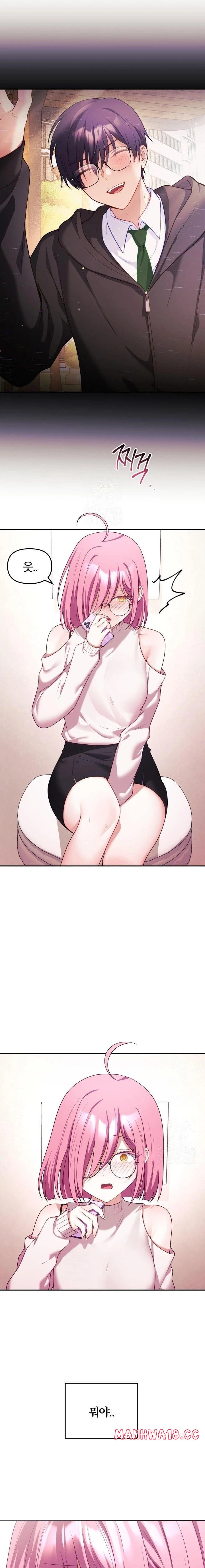 Wife VTuber Raw Chapter 9 Page 13