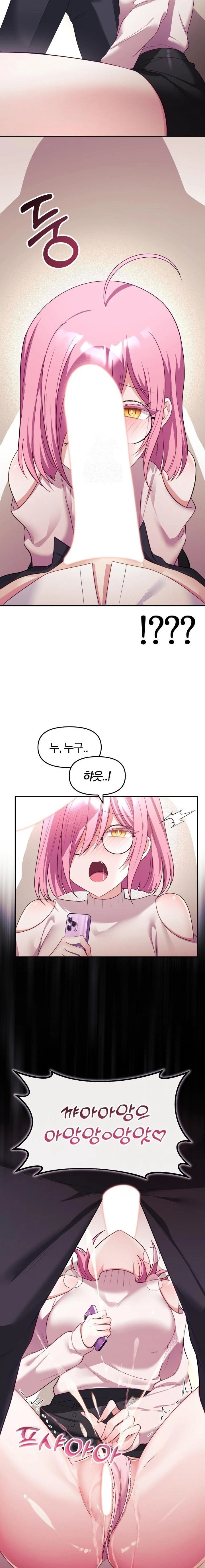 Wife VTuber Raw Chapter 9 Page 22