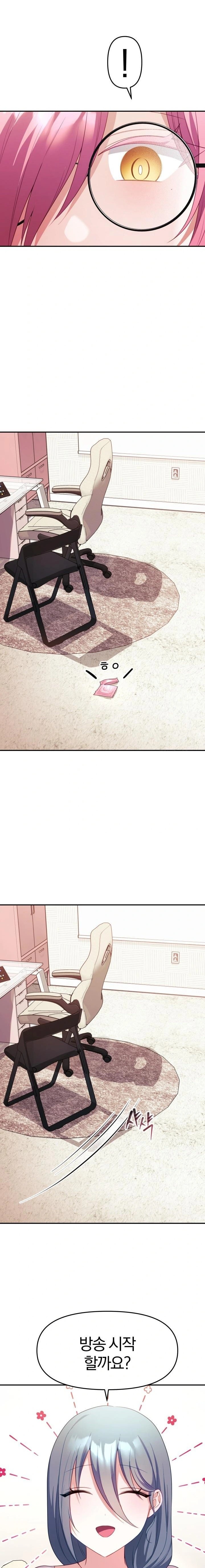 Wife VTuber Raw Chapter 9 Page 5