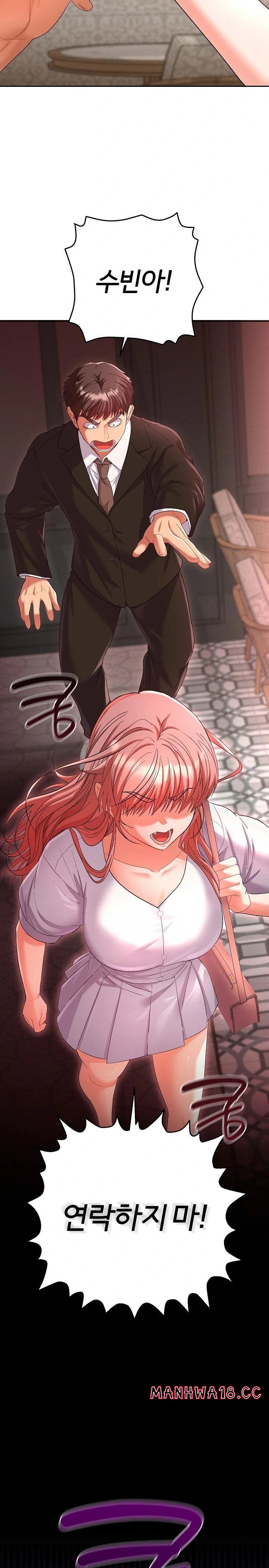 Everyone’s Man Raw Chapter 1 Page 16
