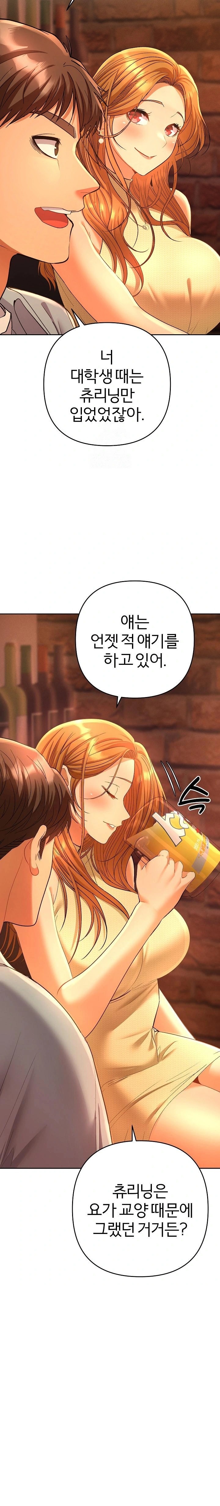 Everyone’s Man Raw Chapter 1 Page 36