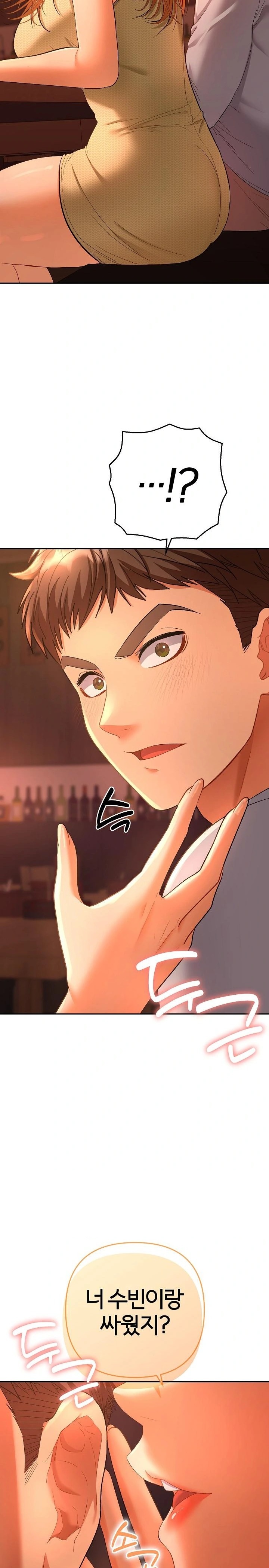 Everyone’s Man Raw Chapter 1 Page 48