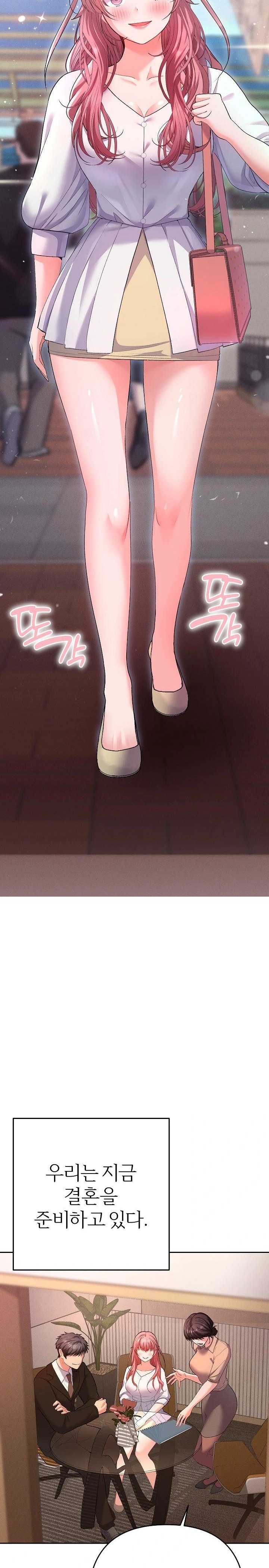 Everyone’s Man Raw Chapter 1 Page 8