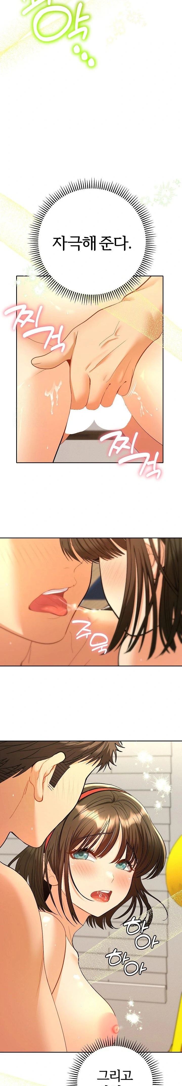 Everyone’s Man Raw Chapter 10 Page 16