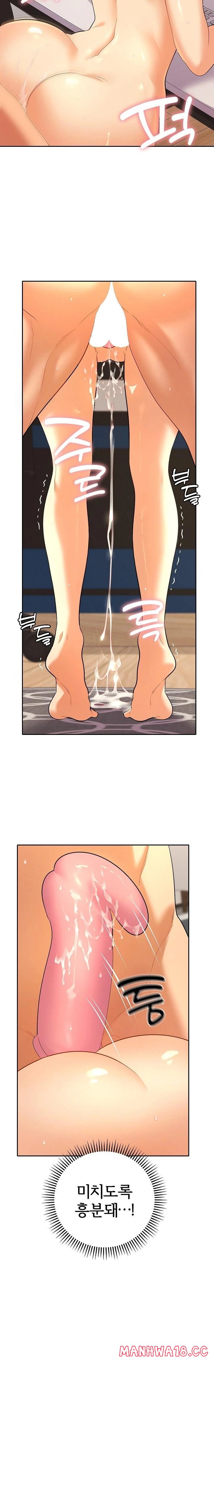 Everyone’s Man Raw Chapter 10 Page 18