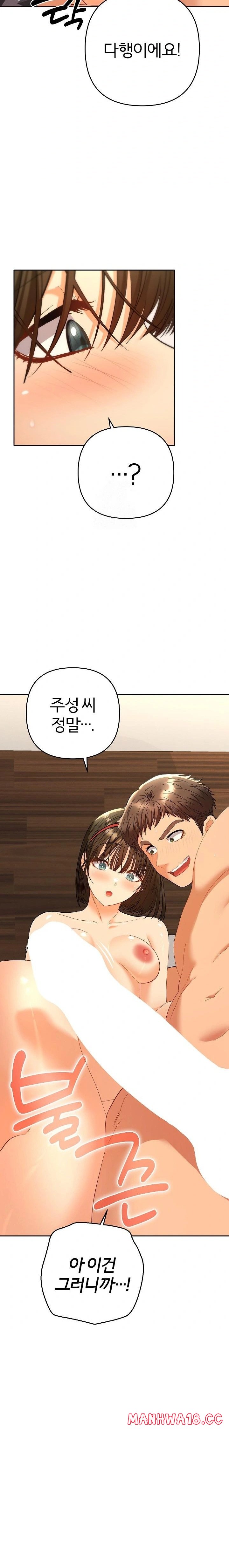 Everyone’s Man Raw Chapter 10 Page 28