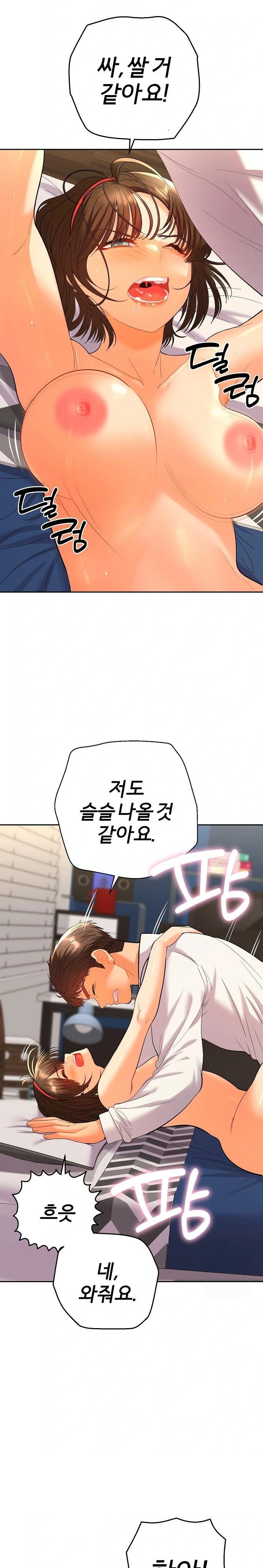 Everyone’s Man Raw Chapter 10 Page 5