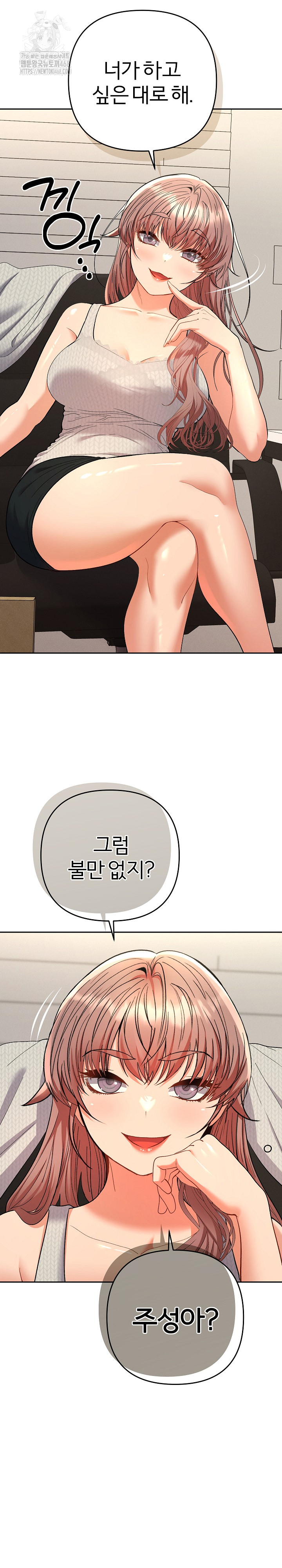 Everyone’s Man Raw Chapter 11 Page 18