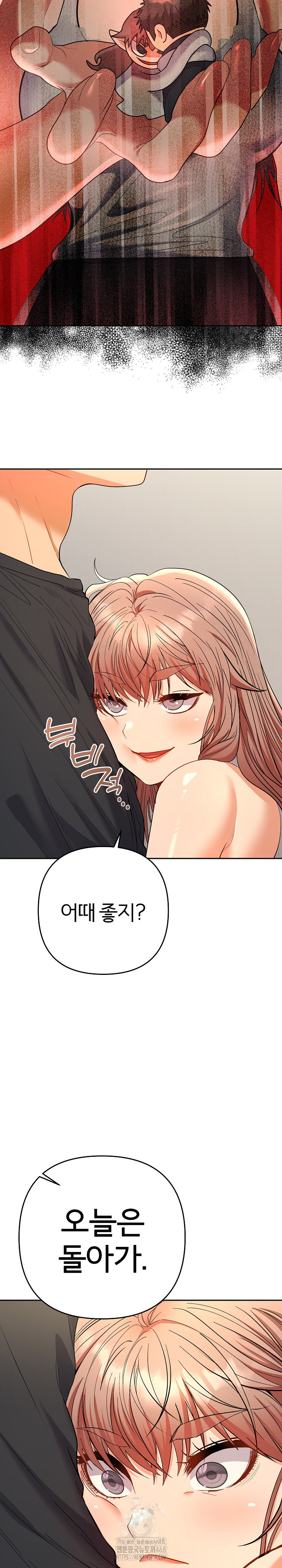 Everyone’s Man Raw Chapter 11 Page 25