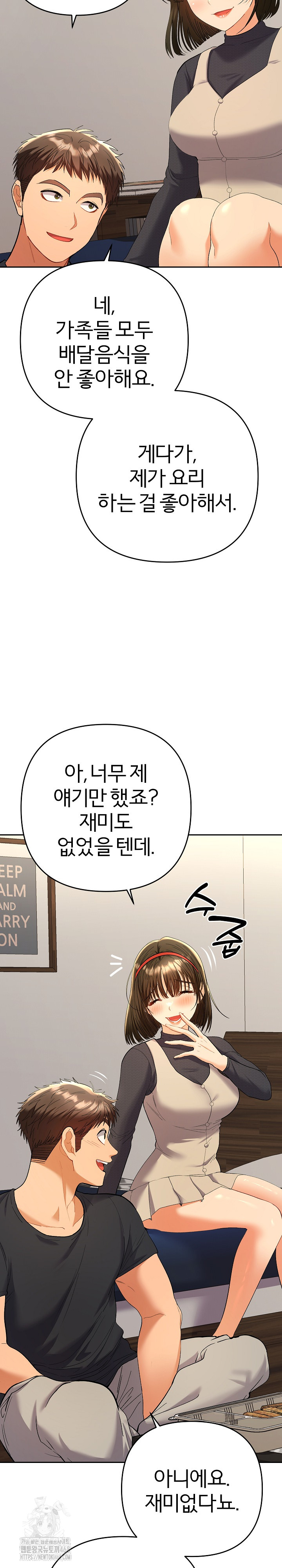 Everyone’s Man Raw Chapter 11 Page 4