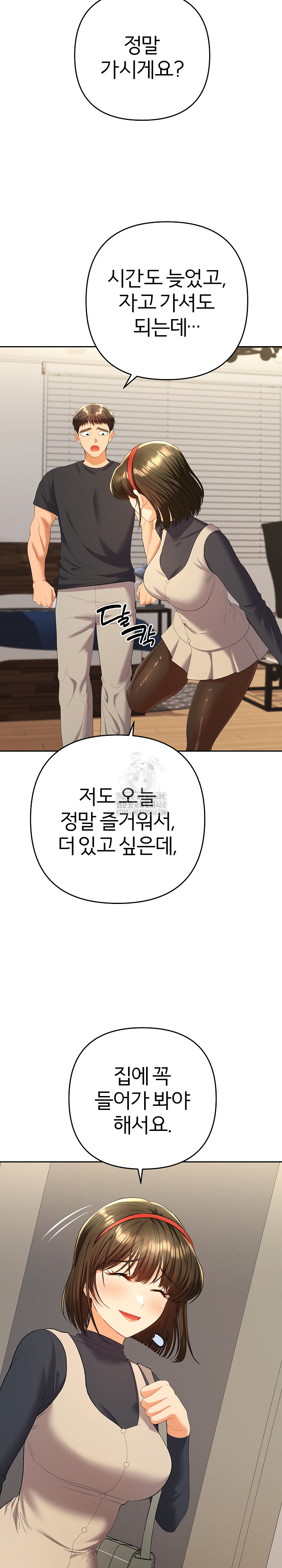 Everyone’s Man Raw Chapter 11 Page 8