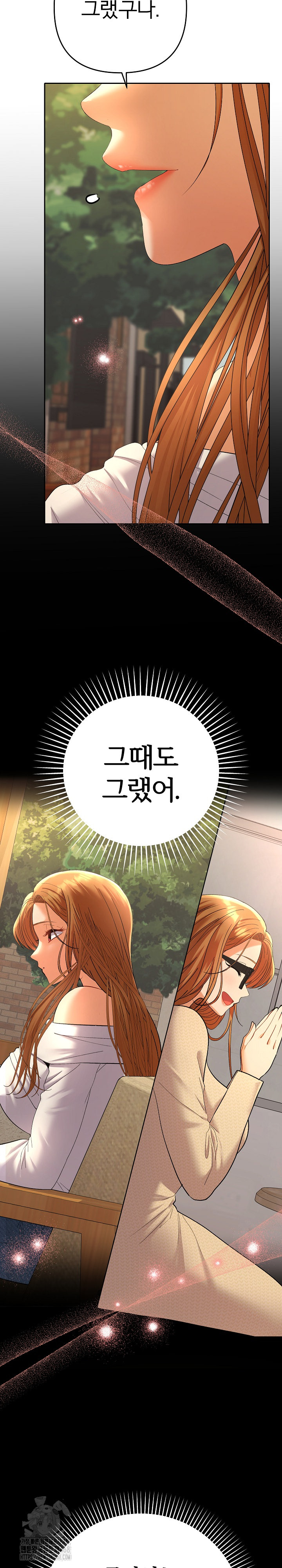 Everyone’s Man Raw Chapter 12 Page 16